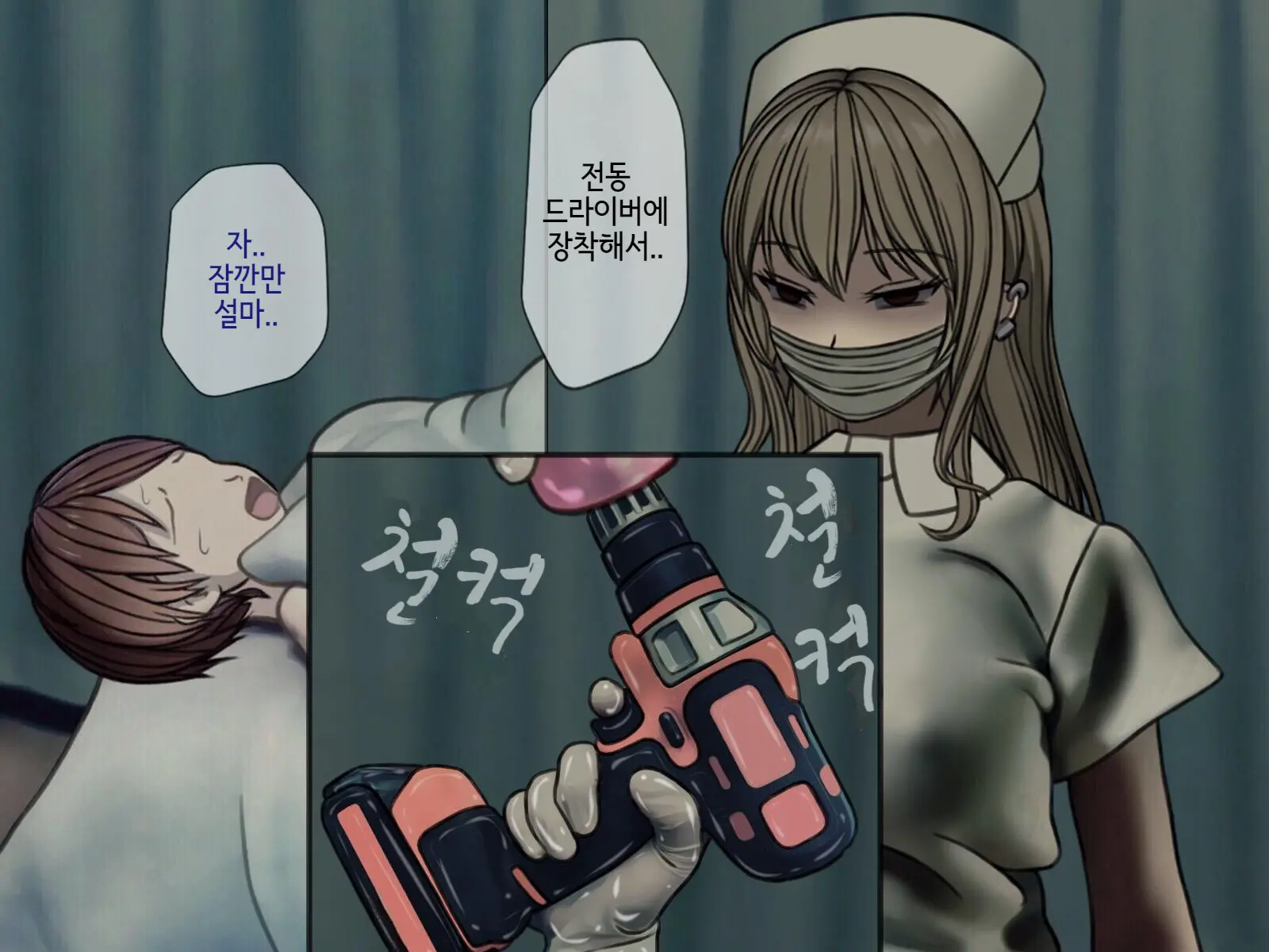 Sakusei Byoutou (3) ~Seikaku Saiaku No Nurse Shika Inai Byouin De Shasei Kanri Seikatsu~ | 착정병원3~ 성격 나쁜 간호사들밖에 없는 병원에서 사정관리생활~